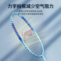 李宁(LI-NING)羽毛球拍 AXFORCE 9轻3U碳铝初学羽拍单拍 AYPT137-1