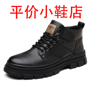 迪罗尼卡秋季马丁靴男款2025新款冬季加绒加厚保暖高帮工装靴男士休闲靴