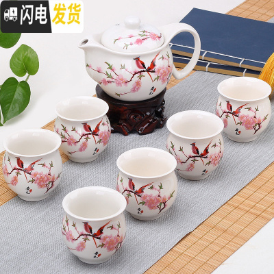 三维工匠陶瓷功夫茶具套装茶盘家用茶托盘小茶台蓄水简约简易茶海小型 7头双层-水点桃花