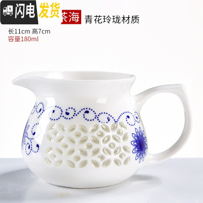 三维工匠陶瓷公道杯 公杯茶漏套装分茶器一体分茶杯茶海功夫茶具配件 致意玲珑公道杯