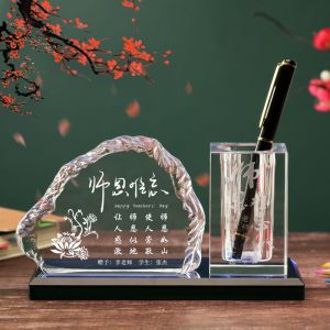 墨申毕业季礼物送老师纪念品 教师节礼物个性定制创意水晶笔筒送女老师男班主任同学实用有意义