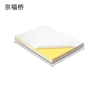 京福桥JF-B13 300mm200m 标签胶贴(计价单位:卷)白色