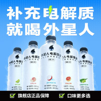 外星人电解质水500ml*15瓶整箱荔枝海盐白桃果味运动健身饮料