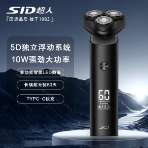 超人SID 三刀头旋转式电动剃须刀 RS365 全球通用电压全身水洗5分钟闪充无尽黑设计