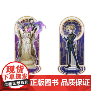 时光网 第五人格 亚克力场景立牌