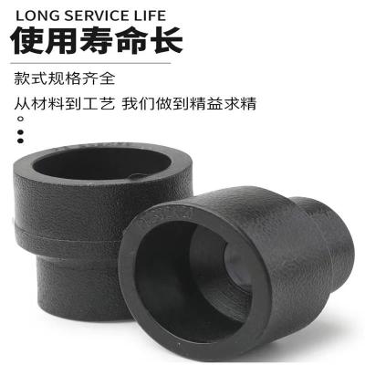 盛京联硕 PE承插异径直通 110*32mm(4寸变1寸)承插个