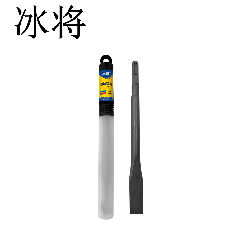 冰将 电锤尖扁凿子四坑镐尖冲击钻头 个