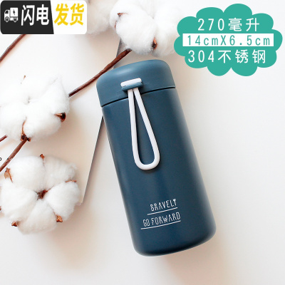 三维工匠保温杯便携小巧女式学生简约磨砂便携水杯子文艺韩版清新网红ins 藏青(270)