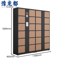 豫龙都智能储物柜24门台