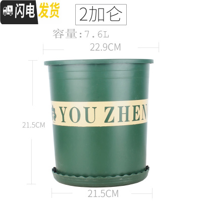 三维工匠塑料矮胖新加仑花盆绿萝月季多肉大口径加厚小加仑盆 高款2加仑(口径22.9CM)[5个装] 含托花盆容器