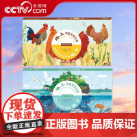 [央视网]地上地下 自然景观+动物世界 共2册 来自法国的趣味科普图画书 唯美细腻的超大画面 适龄3-6岁 QS