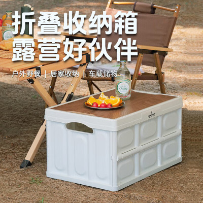 Hodtown 何大屋户外露营折叠收纳箱 HDW2102