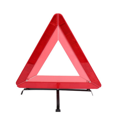 援邦 汽车 折叠式三角架警示牌反光应急安全三角架 起订量5