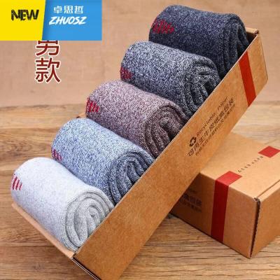 袜子男冬季加绒加厚男袜棉袜毛巾袜中筒潮毛袜子保暖运动袜女棉袜卓思哲袜子