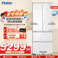海尔(Haier)413升多门冰箱 冷藏EPP超净杀菌 宽面光源背板 BCD-413WGHFD1BSJU1(白)