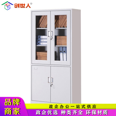创世人 大器文件柜 CSR-I9 尺寸850×390×1800mm 灰白色 1台