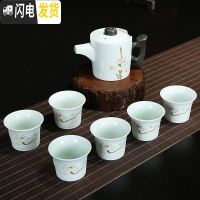三维工匠陶瓷功夫茶具雪花釉茶具套装茶具套装茶壶茶杯礼品整套茶具 粉荷花竹节七头 10件