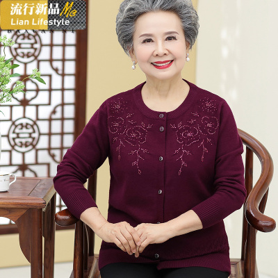恋名媛老年人春秋外套女大码老人衣服中老年妈妈秋装老太太奶奶毛衣开衫大码女装