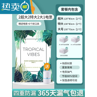敬平真空压缩收纳袋衣服被子抽气密封家用抽整理装衣物真空气专用袋子 7件套[2超大+2特大号+2大]+电泵1个 一年压缩袋