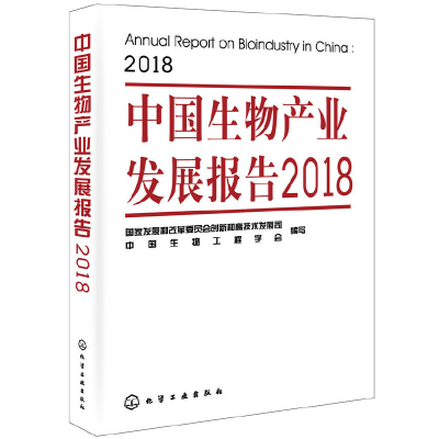 醉染图书中生物业发展报告201897871245479