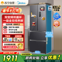 美的(Midea)冰箱法式多门325升一级能效双变频四开门小型电冰箱超薄风冷无霜节能低噪BCD-325WFPM(E)灰