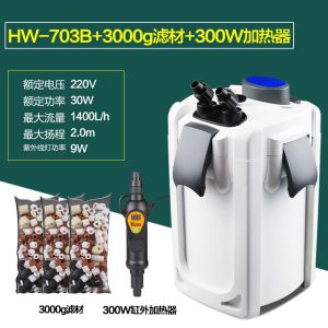 鱼缸草缸过滤桶缸外过滤器水族箱外置循环过滤设备HW系列