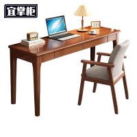 宜掌柜 写字桌 100*40cm一桌一椅 套