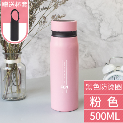 富光(FGA)保温杯男女便携316不锈钢大容量学生可爱简约水杯子定制500ML粉红色（黑色防烫圈）