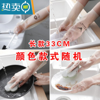 敬平用不烂的洗碗手套女薄款房厨丁腈橡胶皮夏天家务用洗衣防水耐用型 2双长款随机 L