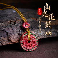 山鬼花钱朱砂手机链小挂件女士高级感钥匙链精致包包挂饰品