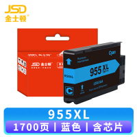 金士顿 墨盒 955XL 蓝支