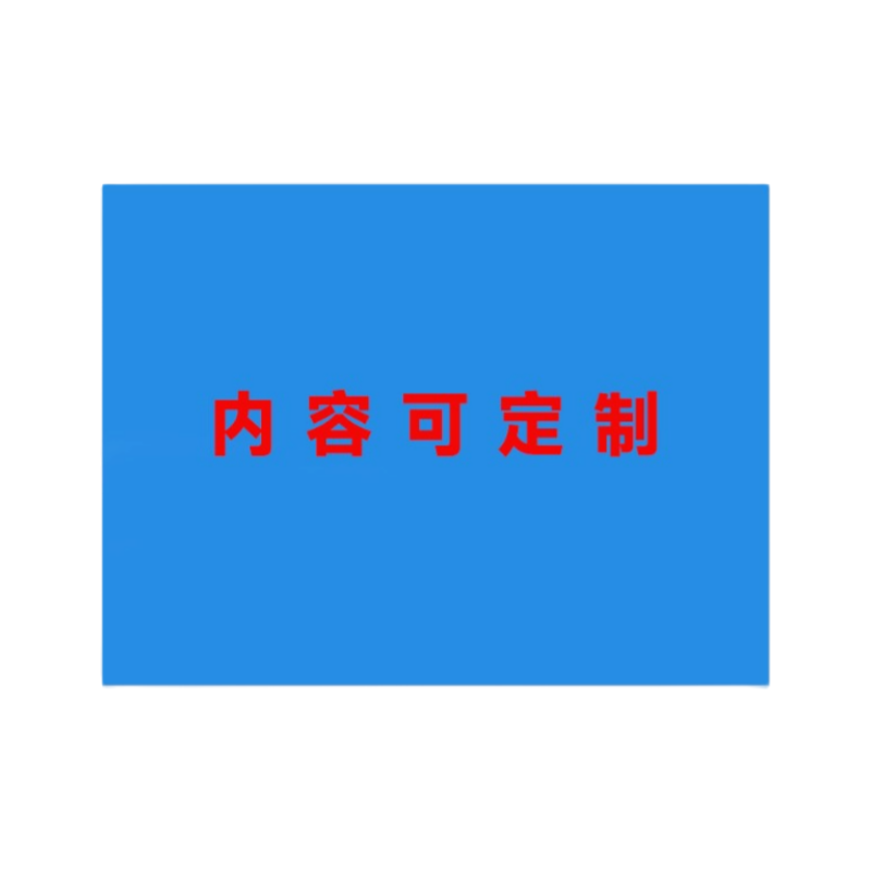 联岚室外设备铭牌/块