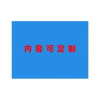联岚室外设备铭牌/块