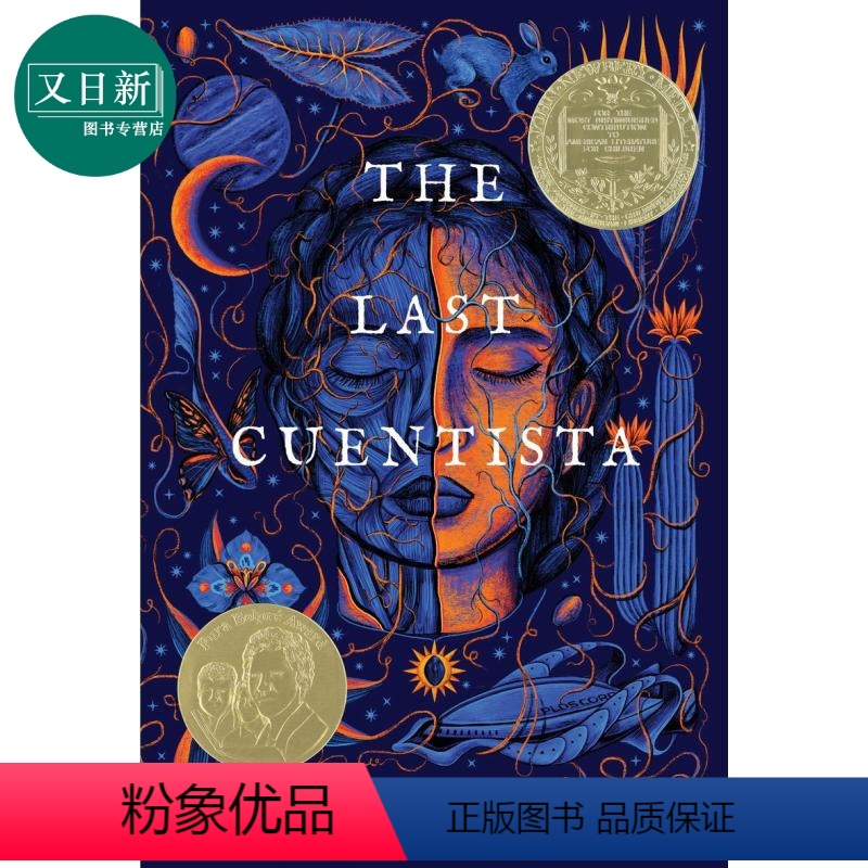 [正版]纽伯瑞 后的讲述者2022纽伯瑞金奖The Last Cuentista 英文原版 儿童科幻小说故事章节书