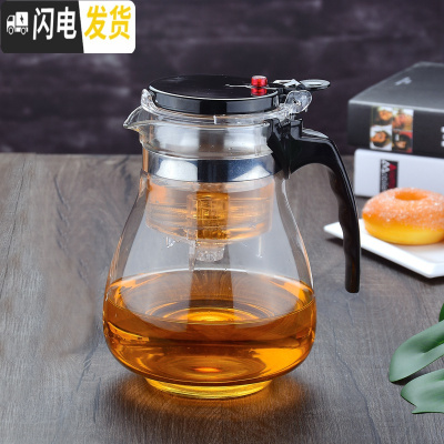 三维工匠飘逸杯大容量泡茶壶耐热加厚防爆玻璃冲茶器过滤拆洗套装家用茶具 双层盖1800大肚壶