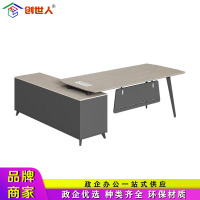 创世人 办公家具老板桌简约现代时尚办公桌椅大班台主管桌经理桌单人桌子