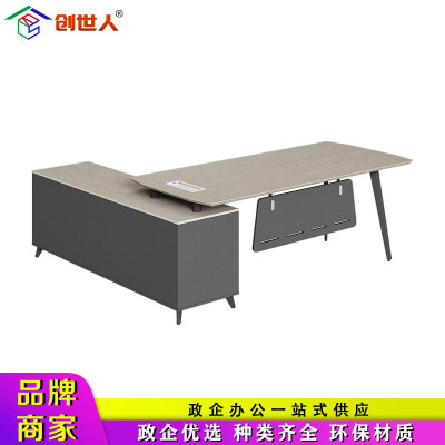 创世人 办公家具老板桌简约现代时尚办公桌椅大班台主管桌经理桌单人桌子