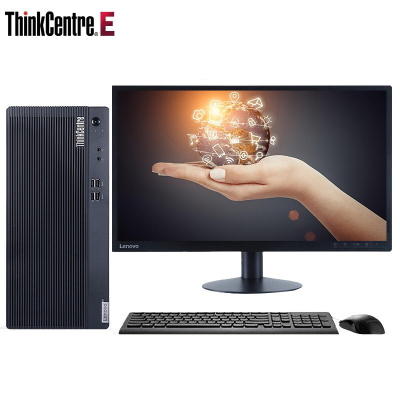 联想（ThinkCentre）E77商用办公税控台式机电脑23英寸屏（i5-104008GB256GBSSD集显Win10无光驱）串并口