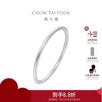 周大福珠宝首饰925银古法银手镯AB39451七夕情人节礼物