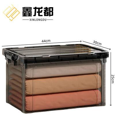 鑫龙都收纳箱44cm个