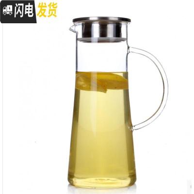 三维工匠家用耐热高温防爆玻璃瓶冷水壶大容量晾凉白开水杯冰箱冰水凉壶 月亮不锈钢壶凉水壶