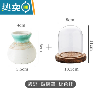 敬平日式陶瓷复古牙签盒牙签筒罐家用轻奢收纳盒个性创意酒店餐具 碧野+玻璃罩+棕色托