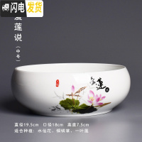 三维工匠简约大号水培花盆创意陶瓷多肉拼盘水养水仙铜钱一叶莲盆栽盆器 [爱莲说中号] 大花盆容器