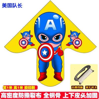 2020新款儿童卡通风筝佩奇奥特曼美人鱼风筝男孩女孩易飞创意 三维工匠 小清新飞侠+百米线板