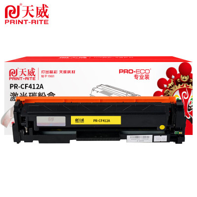 天威PRINT-RITE高容量环保硒鼓长效打印持久耐用办公神器