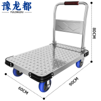 豫龙都小推车载重1600斤个