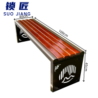 锁匠 户外长椅