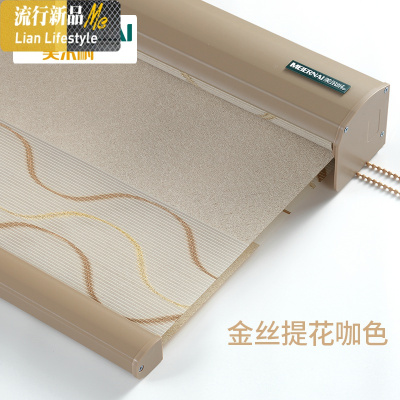 波浪纹柔纱卷帘双层遮光拉帘升降百叶窗帘卧室客厅浴室定制 三维工匠
