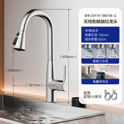 九牧(JOMOO)厨房水龙头铜合金冷热水可旋转双温水龙头水槽洗菜盆水龙头33170-385/1B-Z