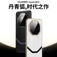 KONEL华为mate60rs手机壳mate40rs保护套保时捷皮质50rs防摔手机壳